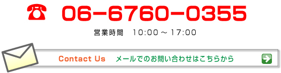 Sky Plaza phone Number